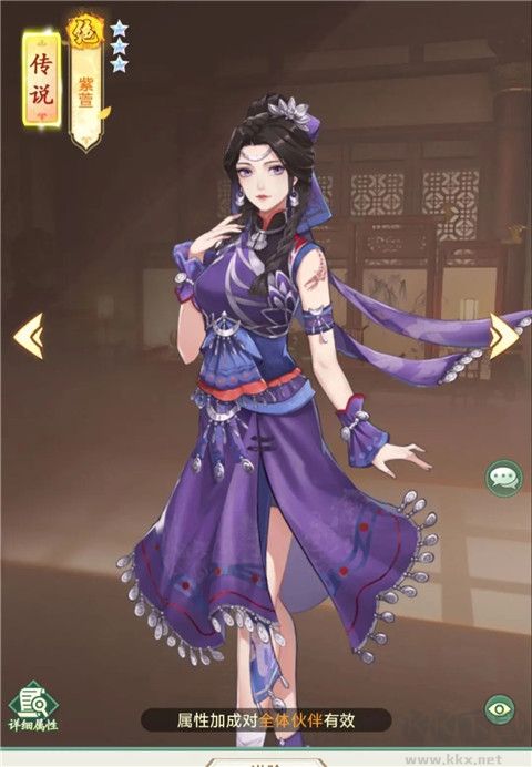 仙剑奇侠传新的开始九游版v1.1.11安卓版