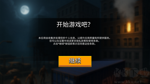 边境隔离模拟器内置菜单版 v1.0.0.11安卓版