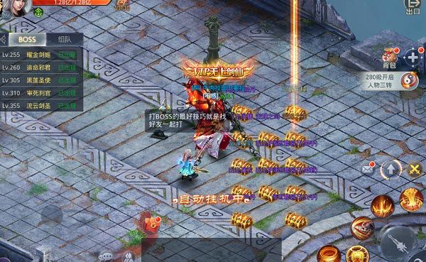 九州行（0.1折6480免费版）