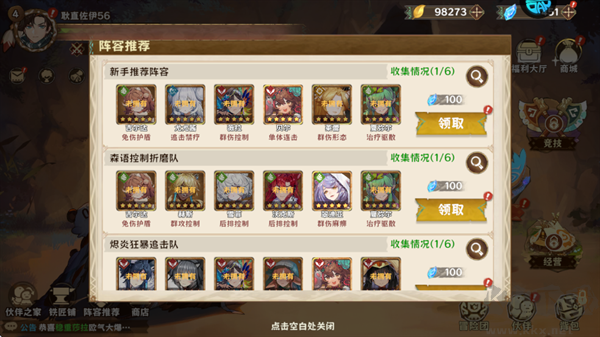 卢希达：起源（0.1折）