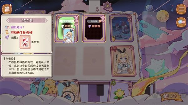 爱丽丝与彼岸手游版 v0.9.11安卓版