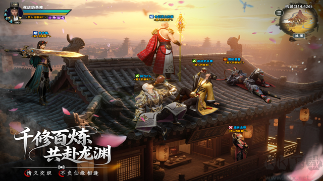 百炼龙渊手游版 v1.0.1安卓版