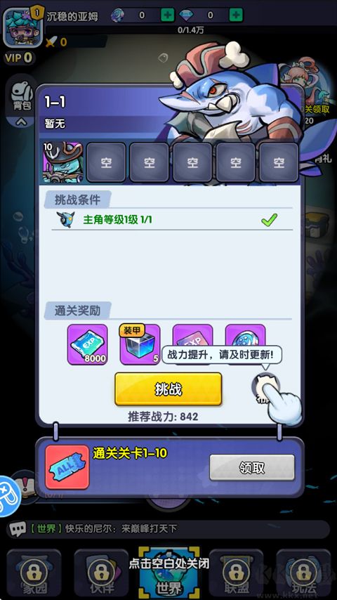 宝贝星球手游版 v2.0.0安卓版