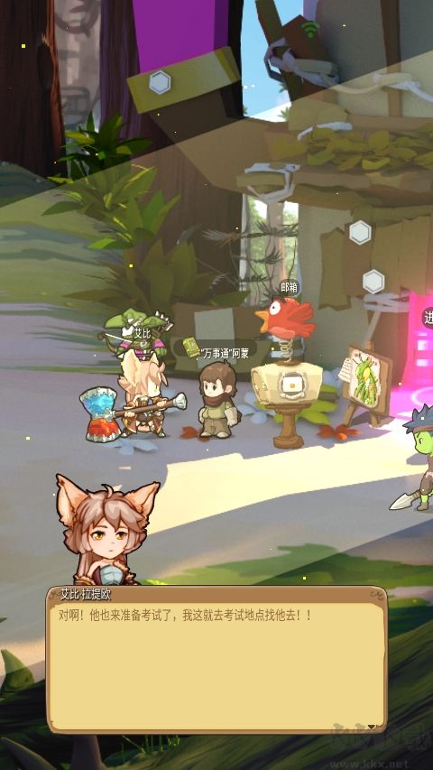 落神之地九游版 v0.9.2安卓版