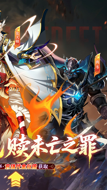 镇魂街破晓福利版 v1.0.0安卓版
