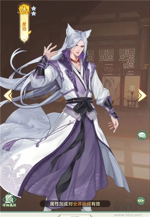 仙剑奇侠传新的开始九游版
