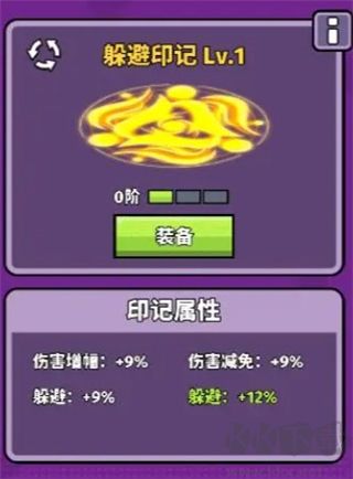 猎人前线手游版 v3安卓版