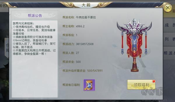 九州行（0.1折6480免费版）