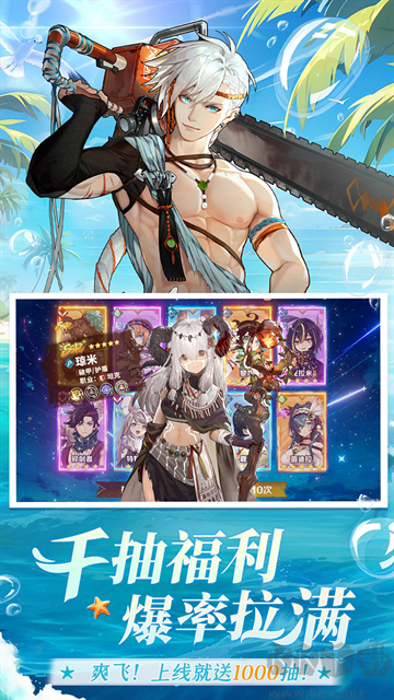 卢希达起源游戏0.1折版 v1.0.0安卓版