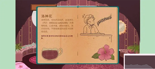 茶杯物语无广告版