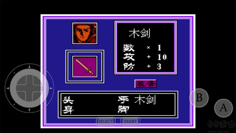 三侠五义之御猫传奇
