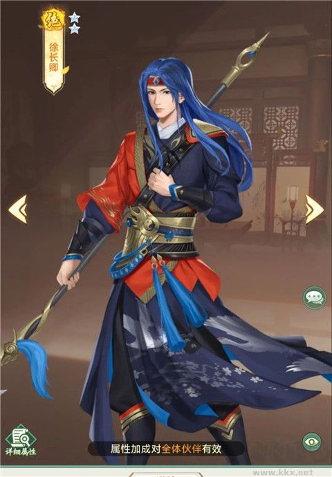 仙剑奇侠传新的开始九游版v1.1.11安卓版