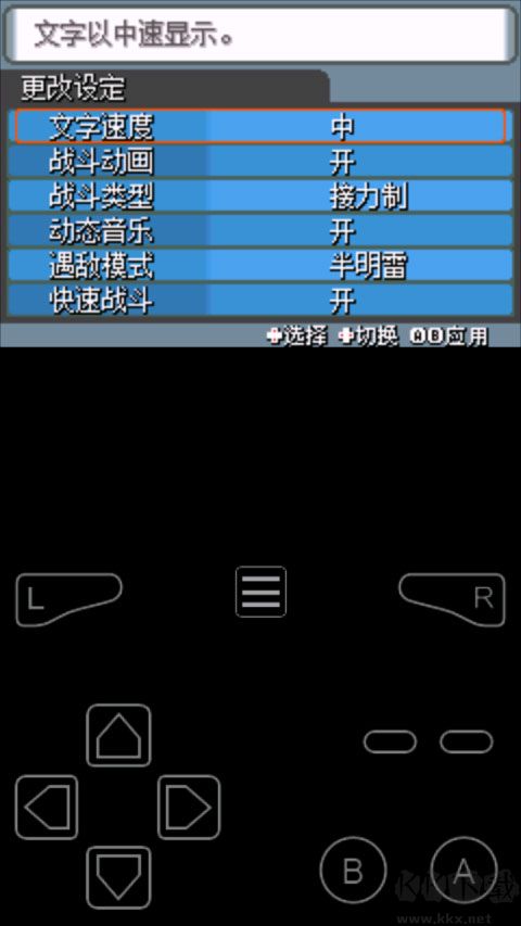 口袋妖怪水银fc