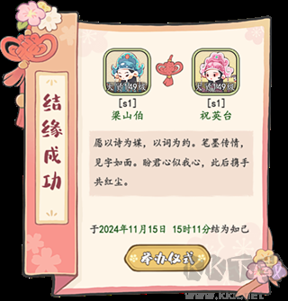 妙笔江山折扣版v1.0.1安卓版