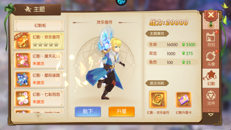 御神决(0.05折1.5W免费版)
