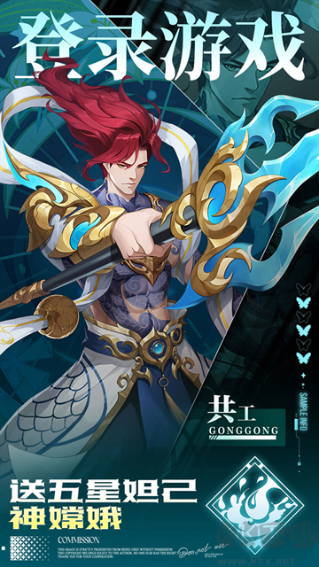 九州群将录游戏0.05折版v1.0.0安卓版