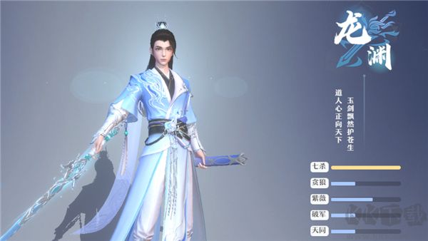 一念剑歌爽玩版