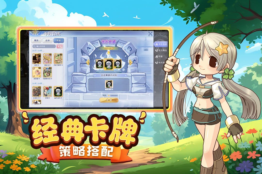 巴风特之怒九游版 v1.1.0安卓版