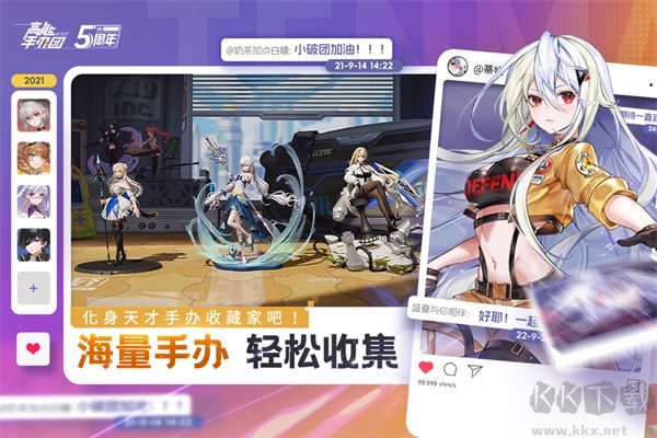 高能手办团0.1折版v2.14.1安卓版