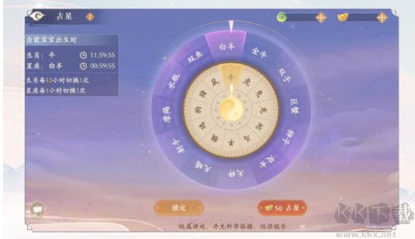 凌云诺九游版v1.4.7安卓版