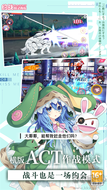 约战精灵再临折扣版 v1.07安卓版