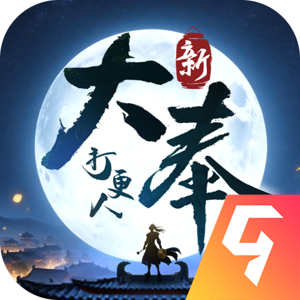新大奉打更人手机版下载-新大奉打更人最新版下载 v1.0.2-KK手游下载