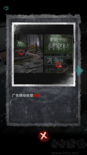 招魂棺免广告版 v1.0.8安卓版