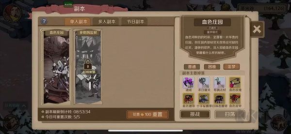 时间之钥九游版 v0.0.13安卓版