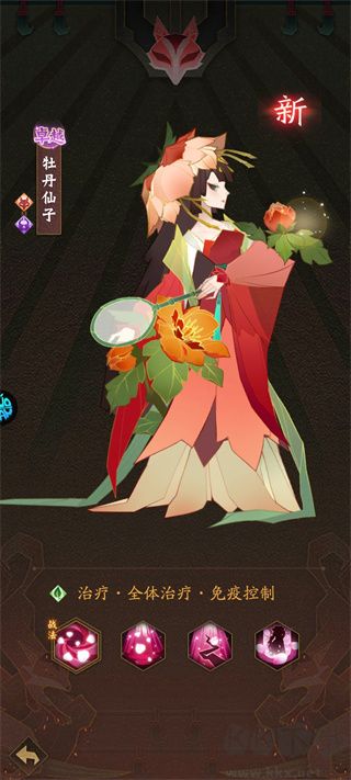神仙道3（0.1折天天送648）