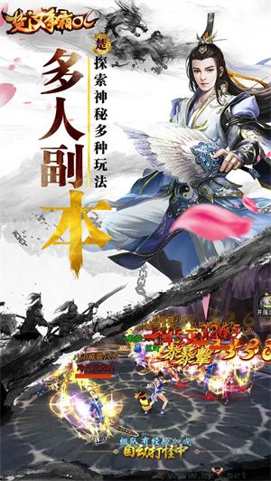 楚汉争霸OL手游0.1折版v1.2安卓版