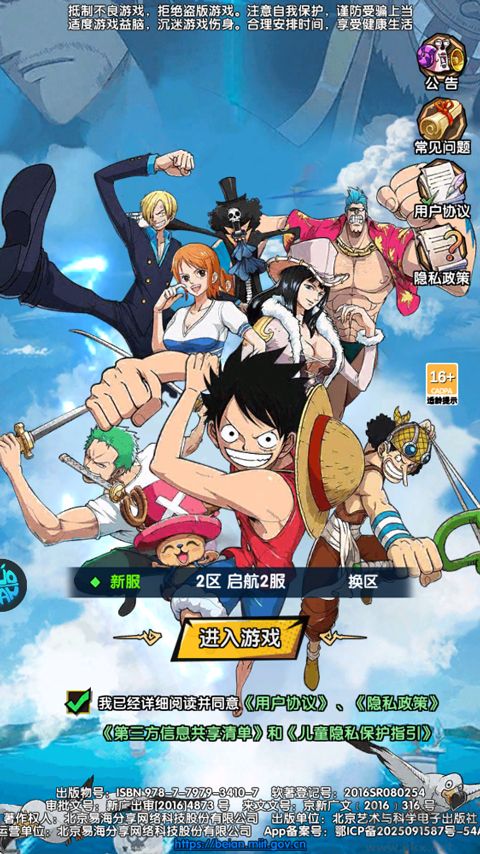 皇家骑士游戏0.1折版 v1.0安卓版