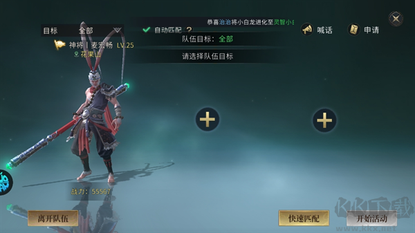 洪荒西行录0.1折版 v1.0.0安卓版