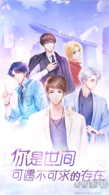 消失的轨迹手游版v1.1.9安卓版