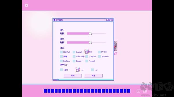 主播女孩重度依赖手游版 v1.0安卓版
