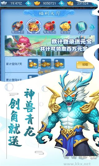 侍忍者游戏0.05折版v1.0安卓版