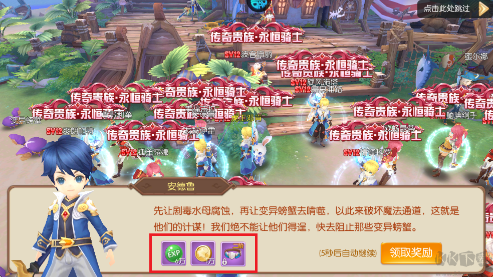 御神决(0.05折1.5W免费版)