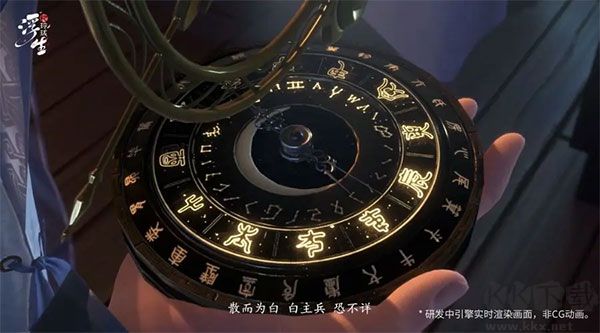 浮生忆玲珑九游版