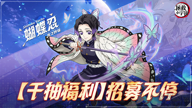 拯救小宇宙福利手游版 v1.0.1安卓版