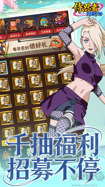 侍忍者（0.05折免费版）