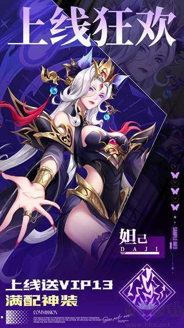 九州群将录游戏0.05折版v1.0.0安卓版