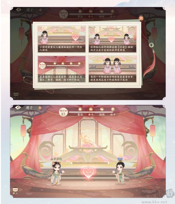 凌云诺九游版