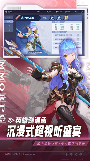 战斗吧龙魂0.1折版 v1.0.0安卓版