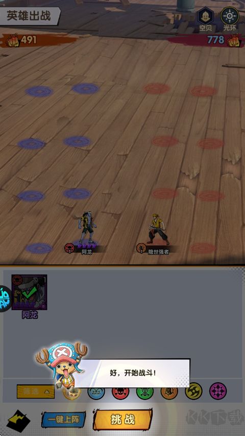 皇家骑士游戏0.1折版 v1.0安卓版
