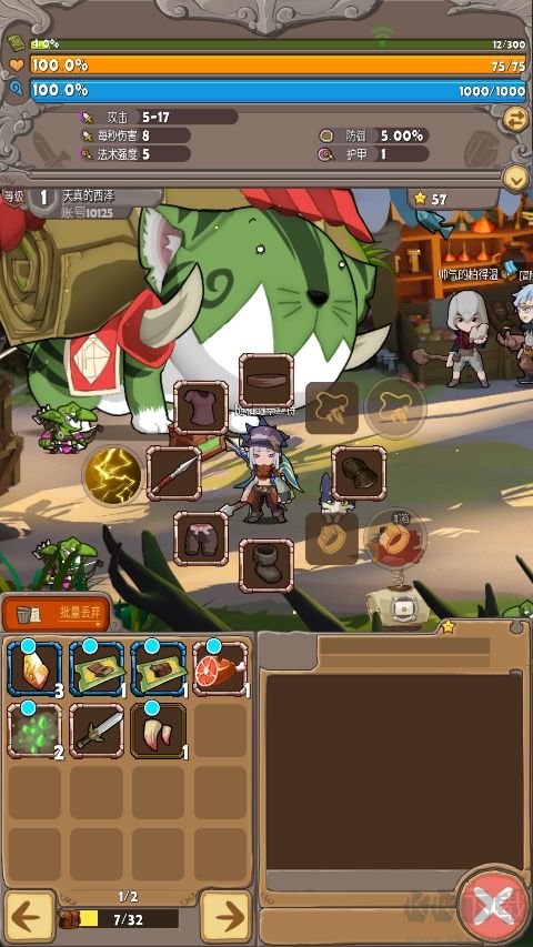 落神之地九游版 v0.9.2安卓版