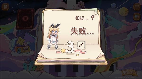 爱丽丝与彼岸手游版 v0.9.11安卓版
