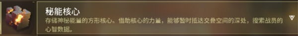 矩阵临界失控边缘九游版v1.0安卓版
