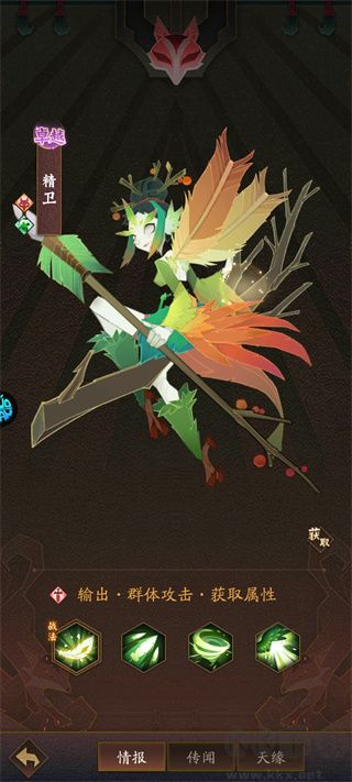 异星战舰手游版v1.0安卓版
