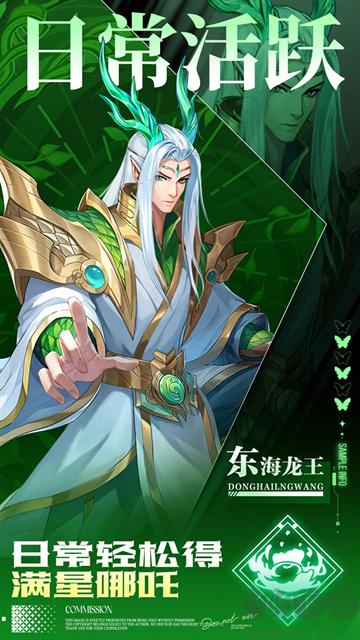 九州群将录游戏0.05折版v1.0.0安卓版