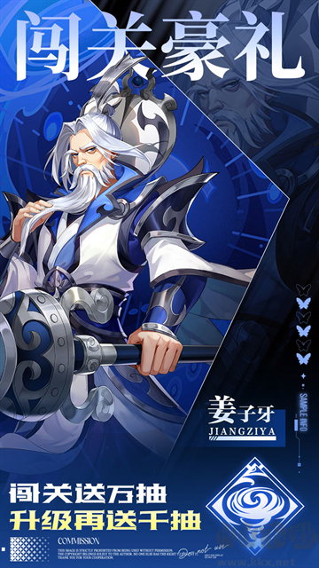 九州群将录游戏0.05折版v1.0.0安卓版