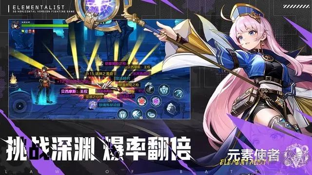 战斗法则渠道服
